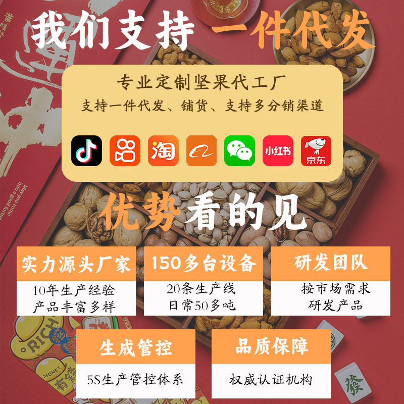 Milky Walnut 500g Large Package Casual Snacks Afternoon Tea Macadamia Nuts Roasted Seeds Fresh Candied Fruits in Bulk