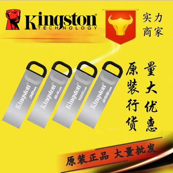 Kingston U Disk New DTKN64Gu Disk USB 3.2 Gen 1 Metal Mini U Disk Computer Business Office