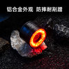 Smart bicycle taillight mountain bike highlight riding light waterproof aluminum alloy brake induction warning light