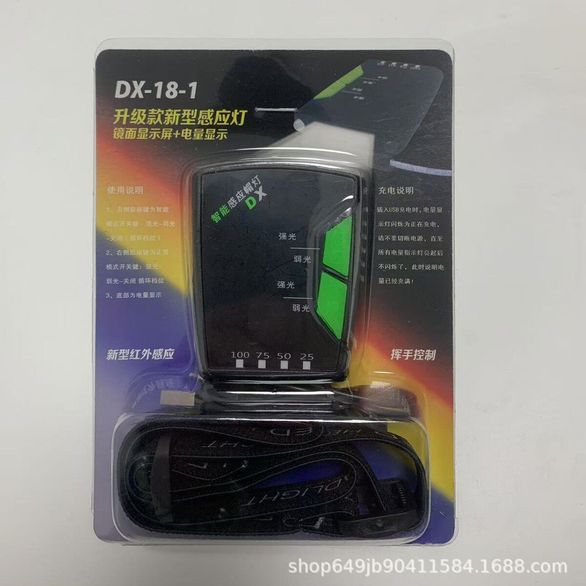 Led Head-Mounted Fishing Headlamp with Long Battery Life Lithium Battery Sensor Cap Clip Lamp USB Charging Model Special Strong Light for Night Fishing