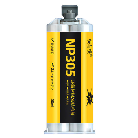 5 minutes epoxy resin AB glue transparent sticky plastic wood metal glass stone ceramic acrylic strong glue