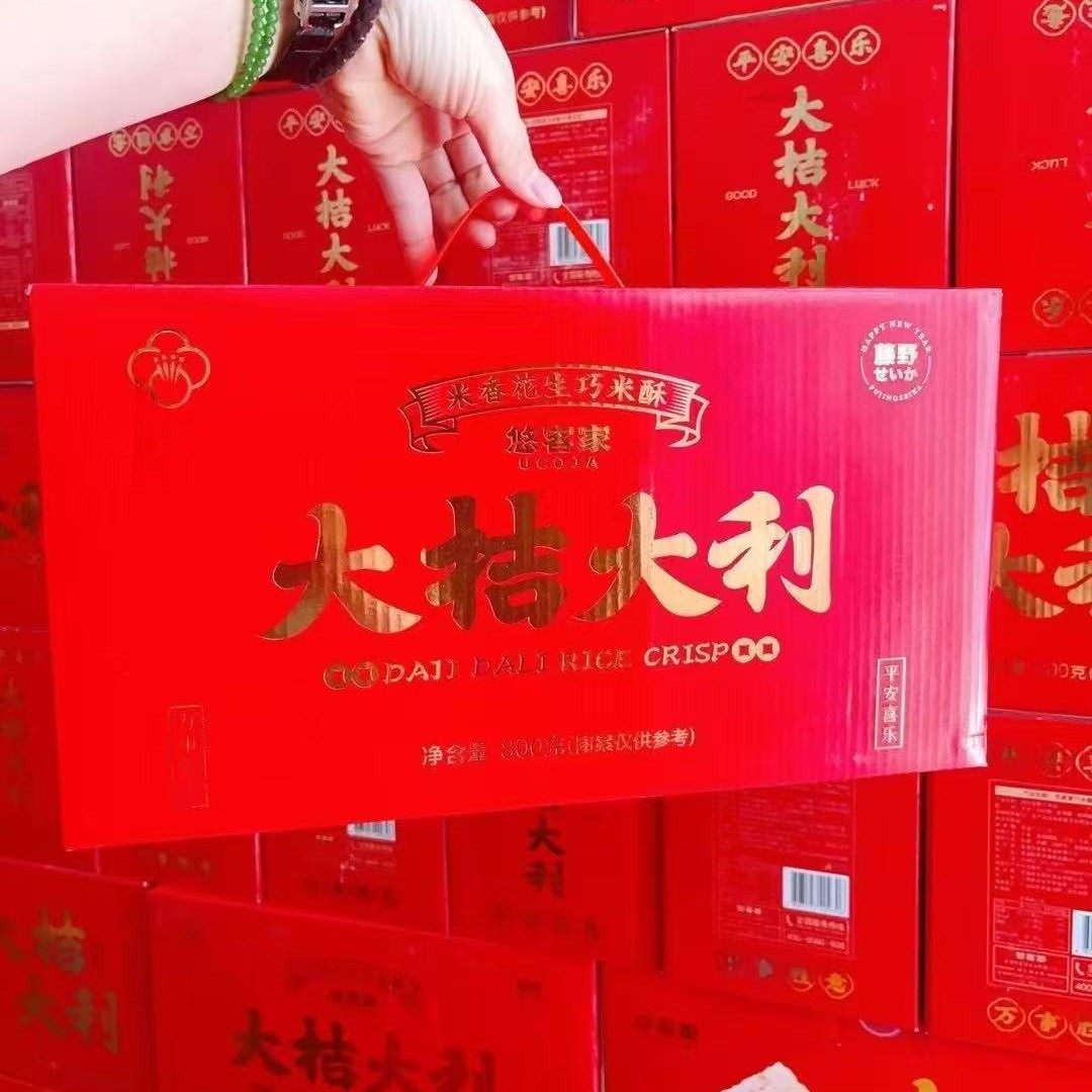 Youjiajida Lida Qiaomi Crispy 800g Cookies Wedding Souvenirs Worshiping God New Year Snacks
