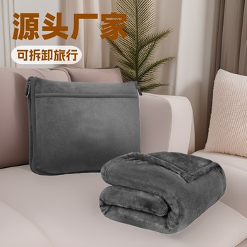Flannel Pillow Blanket Two-In-One Travel Blanket Cover Blanket Cross-Border Portable Detachable Airplane Blanket Coral Velvet Blanket