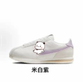 Beige White Purple