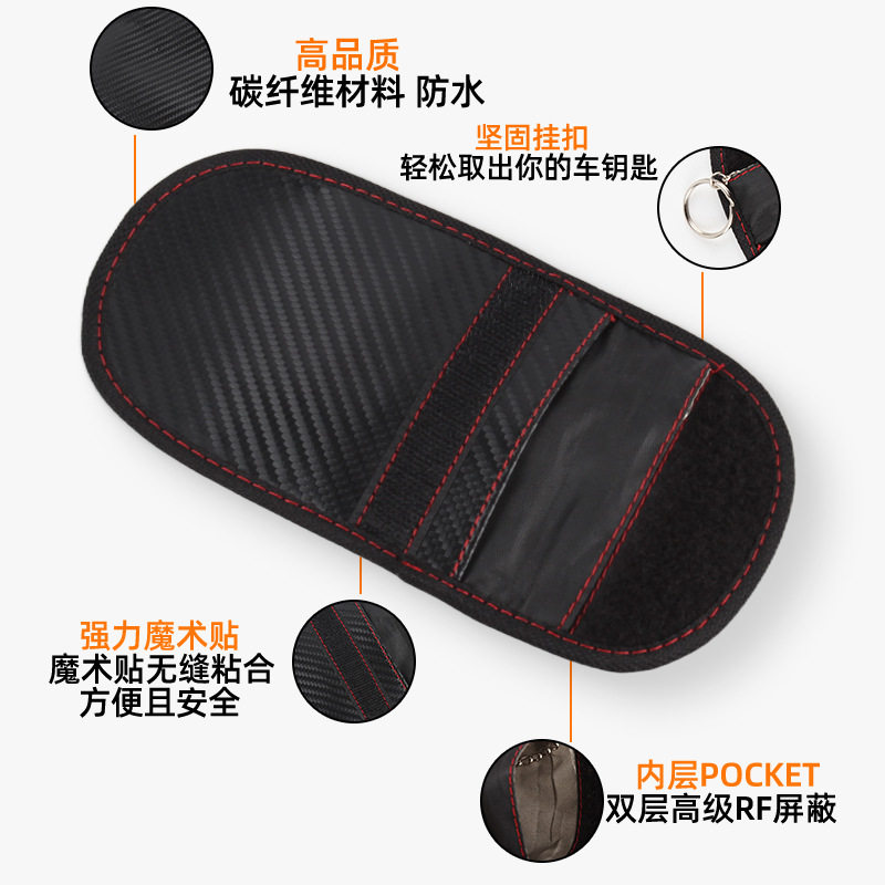 Car Key Case Carbon Fiber Leather Rfid Radio Frequency Signal Shielding Anti-Theft Key Cover Car Key Storage Bag