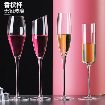 European Champagne Wine Goblet Crystal Glass Transparent Cocktail Glass Romantic Red Wine Goblet Set
