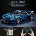 Bugatti Veyron (Dual Mode + Programmable Dynamic Version)