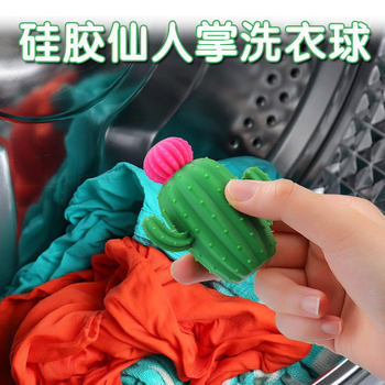 Cactus Laundry Ball Anti-Tangle Laundry Cleaning Ball Stain Removal Cleaning Care Ball Clothes Drum Washing Anti-Tangle