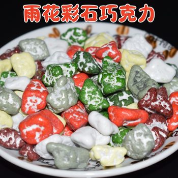 Rain Flower Colored Stone Chocolate Bean Snacks Kidsren's Cocoa Butter Substitute Rain Flower Stones Bulk Candy Wall Decoration Sugar