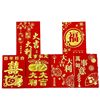 Grand Jedali Red Bag New Year Wedding General Profit is Soft Paper Round Head Socket Wide-style Bronzing Special Red Red Bag