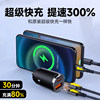 Car Charger Suitable for Huawei Honor Vivo Xiaomi Oppo Android Mobile Phone Super Fast Charging Cigarette Lighter Head