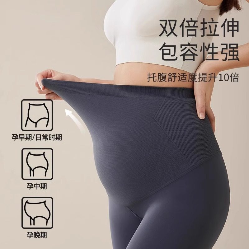 ROVO Pregnant Women Shark Leggings Pregnant Women's Pants Autumn and Winter Thick Barbie Belly Hip-lifting Pants Pregnancy Pants Yoga Pants