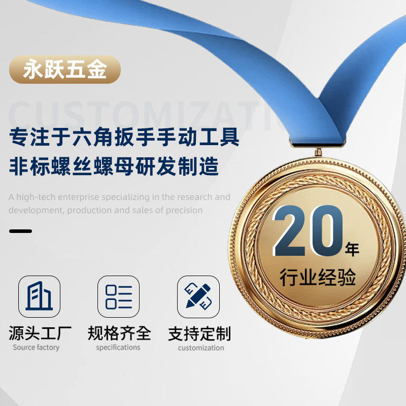 厂家产销家具电子螺丝适配中高碳钢加硬淬火L型内六扳手H3*19*57