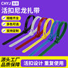 Live Buckle Tie Extra Long Nylon Tie Removable Adjustable Reusable Tie Widened Color Plastic Tie