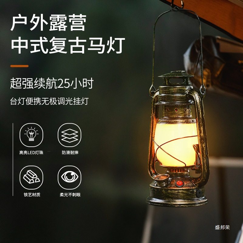 Camping lamp, camping lamp, retro horse lantern, atmosphere lamp, portable lamp, tent lamp, rechargeable kerosene lamp, solar outdoor lamp