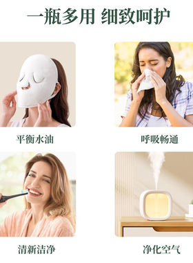花水匠薄荷精油控油收敛毛孔泛红