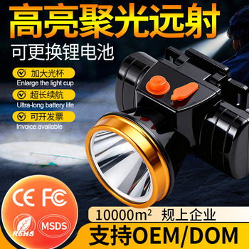Cross-Border Sensor Fishing Headlight Strong Light Rechargeable Head-Mounted Miner's Lamp Led Outdoor Mountaineering Flashlight Long-Life Lithium Battery