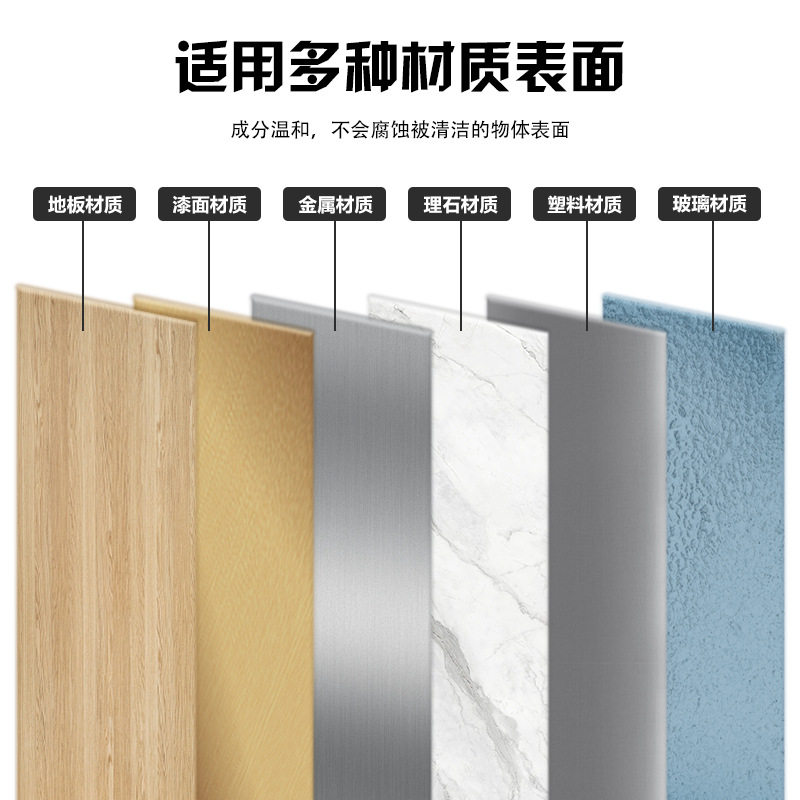 Adhesive remover adhesive cleaner car dual-purpose multifunctional cleaning agent wall glass paint adhesive remover