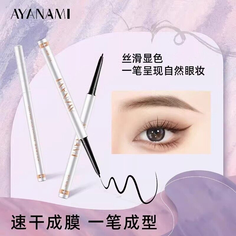 Ay Eyeliner Gel Pen for Women, Extremely Fine and Long-Lasting, Suitable for Beginners, Quick-Drying, Waterproof, Sweat-Proof, Not Easy to Smudge, Brown