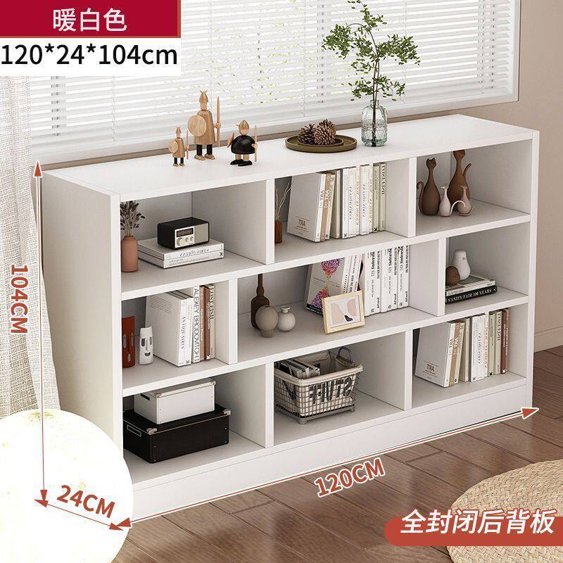 书架落地置物架家用书柜多层收纳柜子分层架客厅简易格子柜置物柜