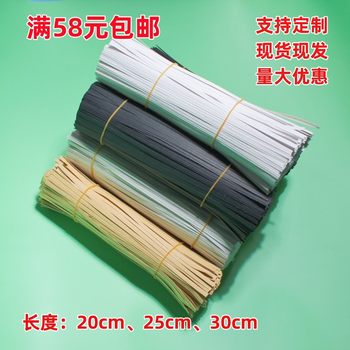 Brown White Black Kraft Paper Tie Brown White Black Whole Box Wholesale Packaging Sealing Kraft Paper Tie