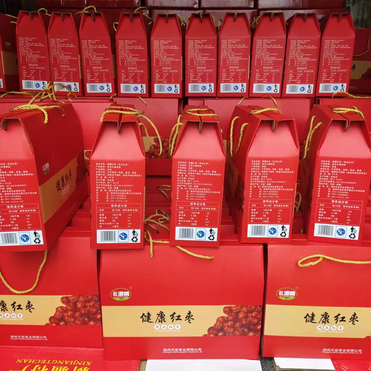 Holiday gift box portable 5kg independent packaging to give people good Xinjiang specialty Ruoqiang gray jujube paper walnut wholesale