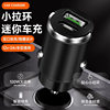 100W invisible car mobile phone charger 6A super fast charging car cigarette lighter plug one drag two universal pull ring