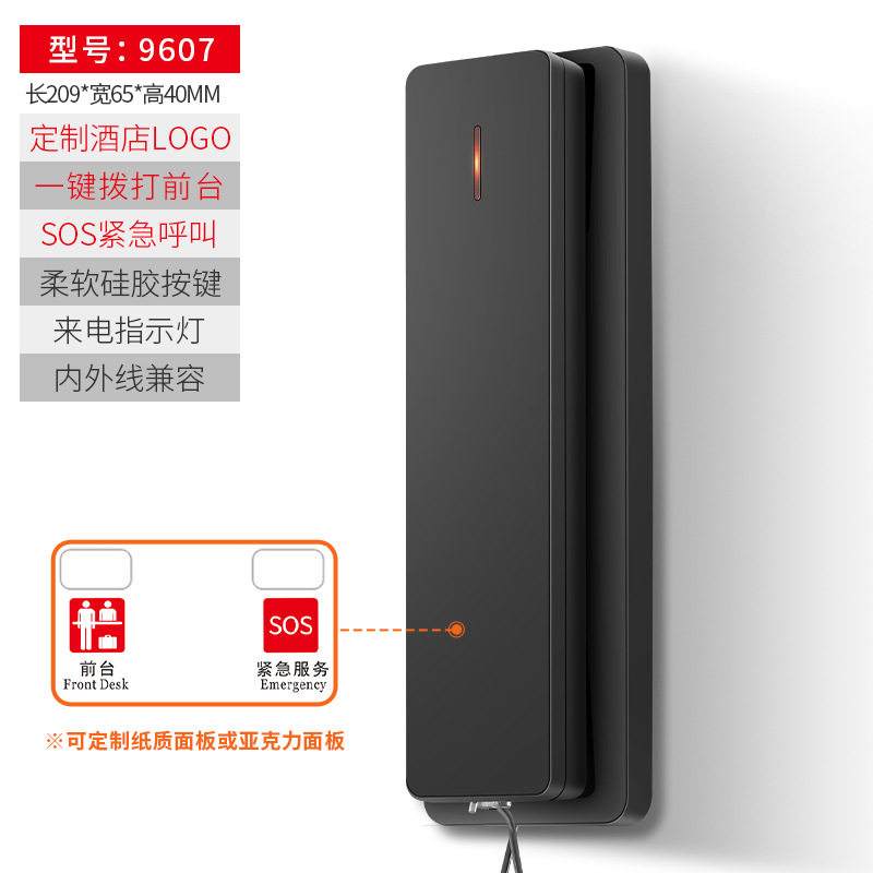 星级酒店宾馆客房专用电话机一键快速拨号桌放壁挂两用立式座机