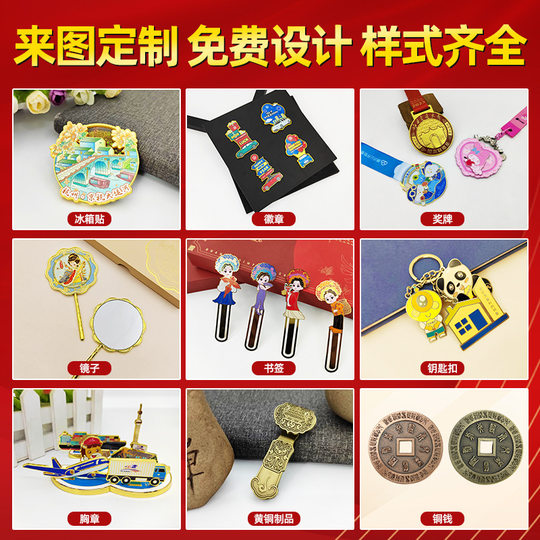 Factory Wholesale Metal Paint Enamel Medal Custom School Games Honor Commemorative Medal Medal