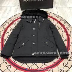 Moose knuckles Down Jacket Stirling Parka