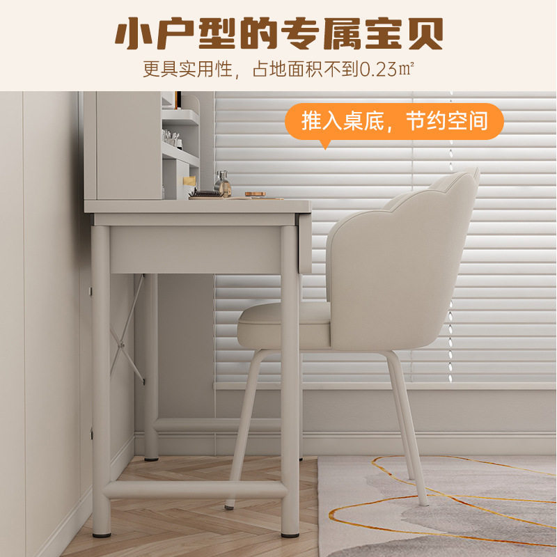 High-End Dressing Stool, Bedroom Makeup Stool, Light Luxury Desk Chair, Internet Celebrity Cream Style Manicure Stool, Small Apartment Dressing Chair