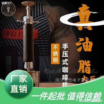 Factory Direct Sales Cobb Hand-Pressed Stainless Steel Semi-Automatic Lever Espresso Machine for Home Outdoor Portable