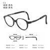 Dr. Loli's New Kidsren's Prevention and Control Glasses Frame Ultra-Light Silicone Anti-Slip Frame Adjustable Myopia Glasses Frame Glasses