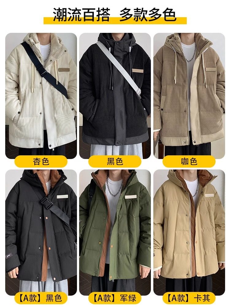 NASA90 White Duck Down Jacket Men's Winter New Warm and Handsome Casual Corduroy Fashion Brand Couple Jacket