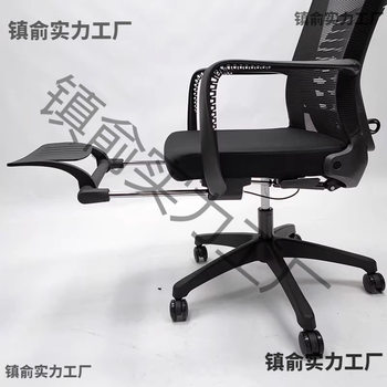 Swivel Chair Reclining Chair Accessories Computer Chair Footrest Sliding Fixed Footrest Slider Slide Rod Track