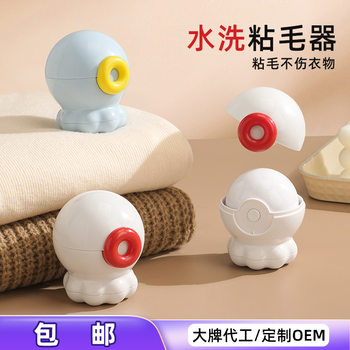 [New Product] Octopus Washable Hair Sticker Powerful Clothes Hair Remover Pet Dust Hair Sticker