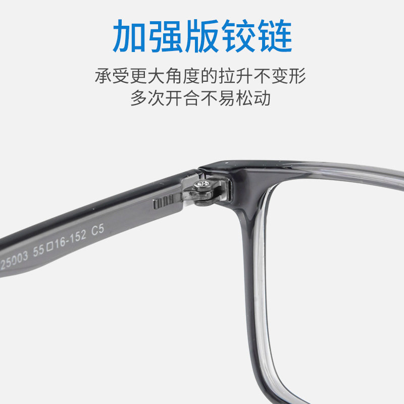 25003 Ultra-Light Tr90 Glasses Frame Men's Wholesale Screw-Free Retro Myopia Glasses Frame Square Danyang Glasses