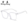 New TEMU Anti-blue Light Retro Flat Mirror Ultra Light Glasses Frame Mi Nail Xi Yin Men's and Women's Anti-radiation