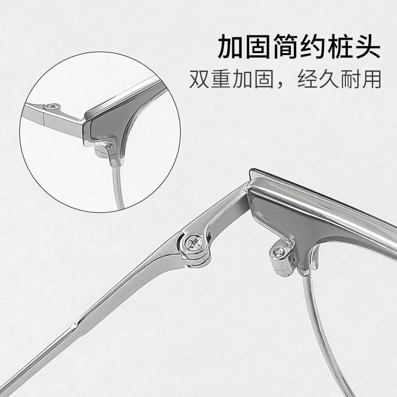 New Half-Titanium Glasses Frame for Men, Business Ultra-Light Retro Eyebrow Frame, Danyang Anti-Blue Light Half-Frame Myopia Glasses Frame