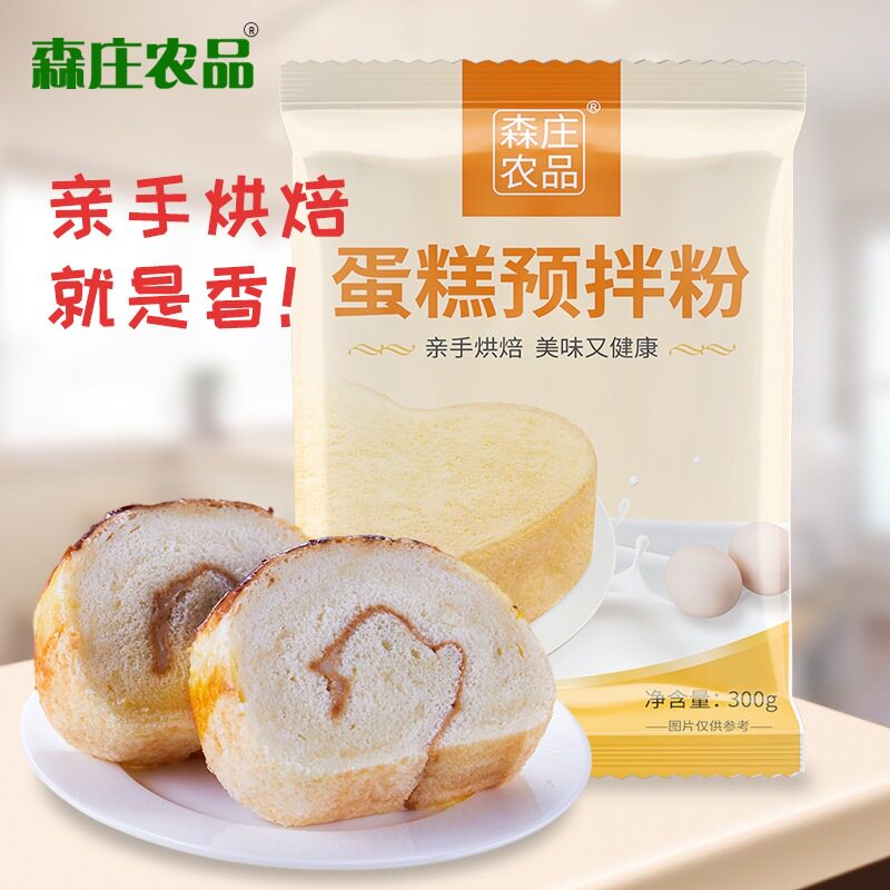 Senzhuang Farm Cake Premix Powder Baking Household Low Gluten Flour Special Powder for Pastry and Biscuit Wheat Starch Raw Material
