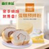 Senzhuang Farm Cake Premix Powder Baking Household Low Gluten Flour Special Powder for Pastry and Biscuit Wheat Starch Raw Material