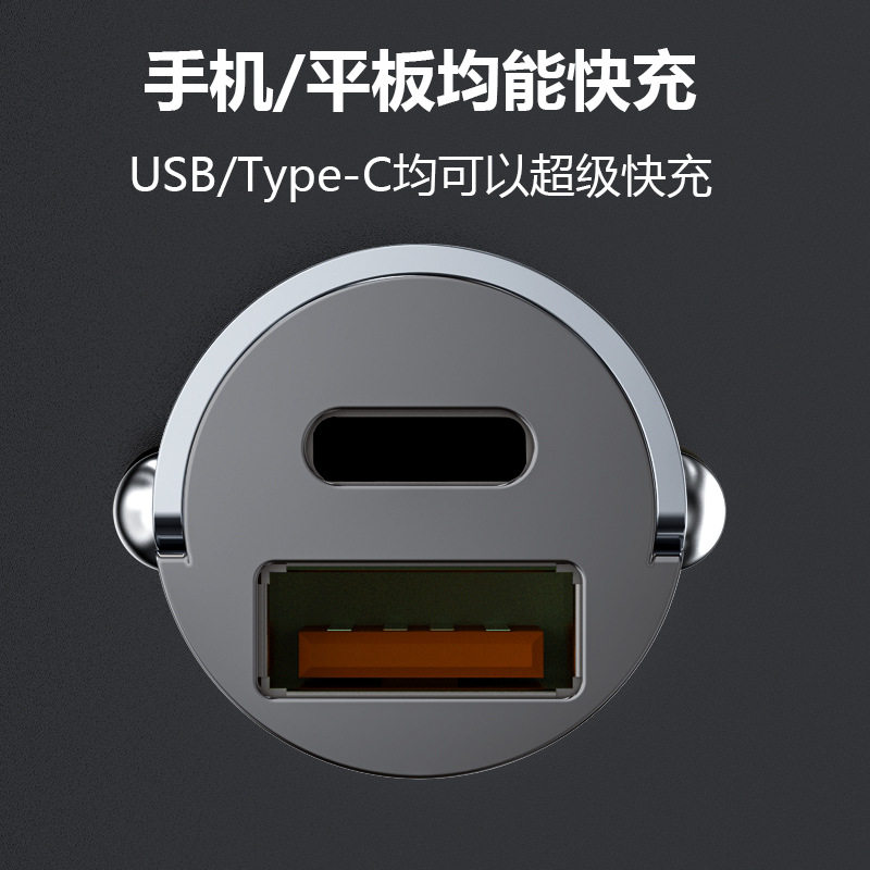 Car Charger Pd Fast Charging Multifunctional Mini Invisible Cigarette Lighter Adapter Pd Car Converter