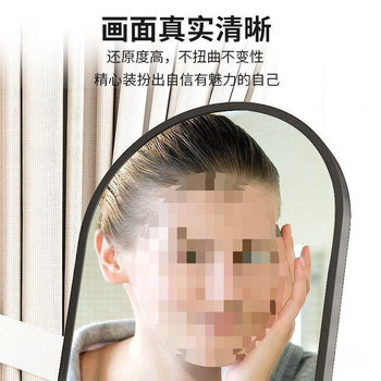 Full-Body Dressing Mirror Wall-Mounted Self-Adhesive Trendy Wall-Mounted Mirror Wall-Hanging Dressing Mirror Jiuxiang