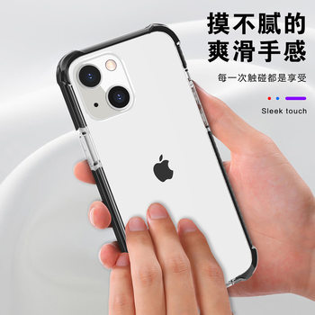 For Apple 13 acrylic phone case iPhone13 transparent three-in-one airbag anti-fall hard shell factory wholesale