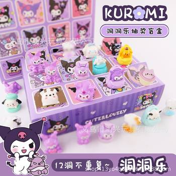 Sanrio Blind Box Kuromi Lulu Hole Poke Girl Toy Capybara Children's Day Gift Stall