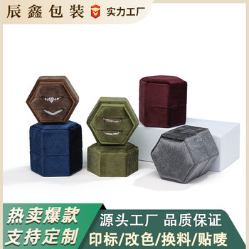Cross-Border Hexagonal Jewelry Box, Flannel Ring Box, Earring Box, Proposal Ring Box, Jewelry Box with a High-End Feel