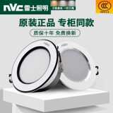 NVC Lighting led downlight встроенный бытовой потолочный светильник для гостиной с трехцветным затемнением, ковшеобразная лампа, отверстие для лампы 7,5 см