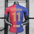 Barcelona travis scott home no. 11