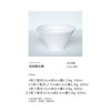 Pure white horn ceramic soup bowl salad bowl dessert bowl fruit bowl dessert bowl snack bowl ice cream ice cream bowl