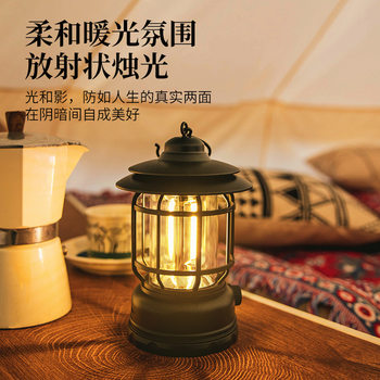 Outdoor Lantern Shake Tone Hand Flame Retro Camping Lamp Camping Lamp Tent Charging Gift Atmosphere Lamp Horse Lamp